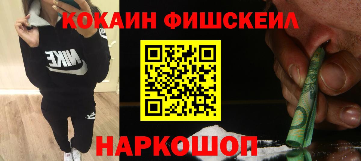 Кокаин Перу Лысьва