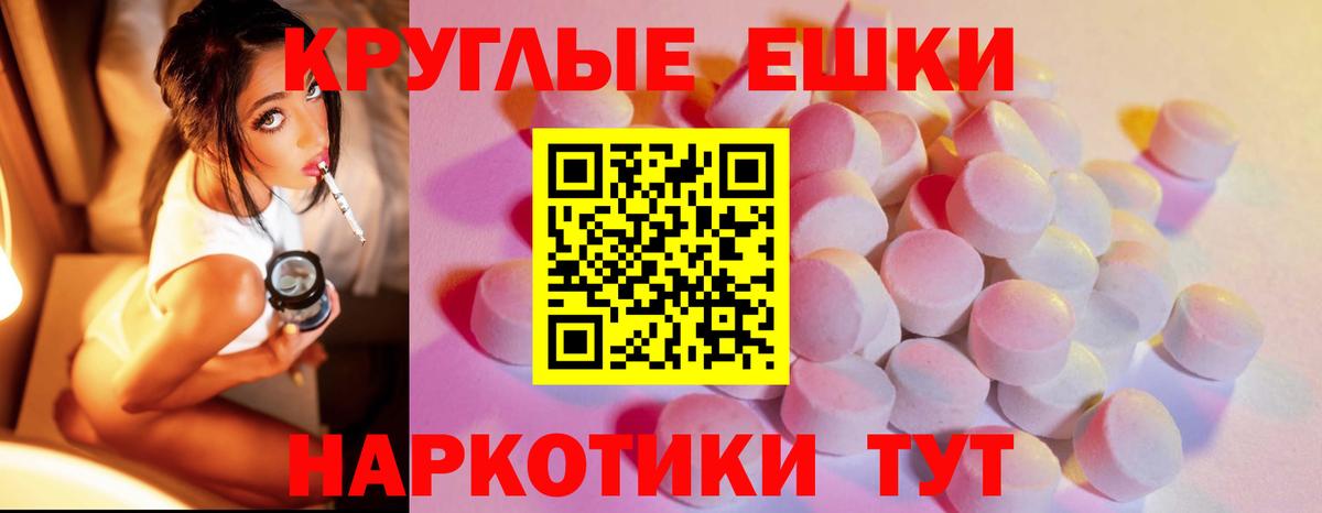 ЭКСТАЗИ  ЭКСТАЗИ mix  Вход с VPN  Экстази mix  Лысьва 