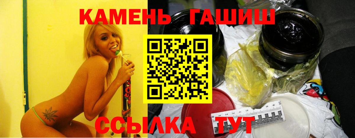 Гашиш Cannabis Лысьва