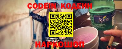 таблы Донской