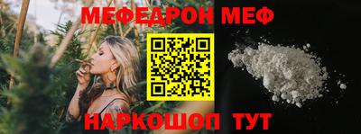 таблы Донской