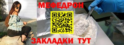винт Донецк