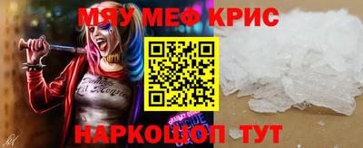 таблы Донской