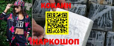 таблы Донской