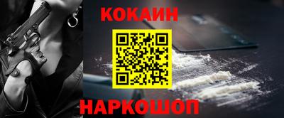 винт Донецк