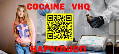 винт Донецк