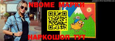 винт Донецк