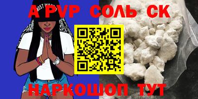 меф VHQ Дубна