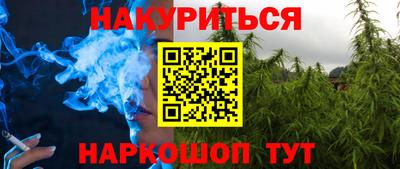 винт Донецк
