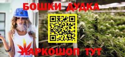 винт Донецк