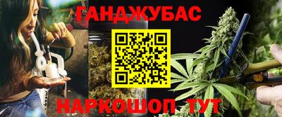 таблы Донской
