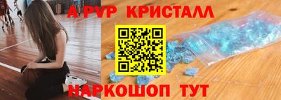 винт Донецк