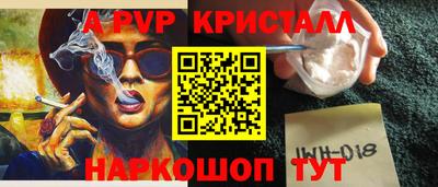 меф VHQ Дубна