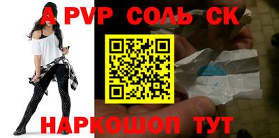 винт Донецк