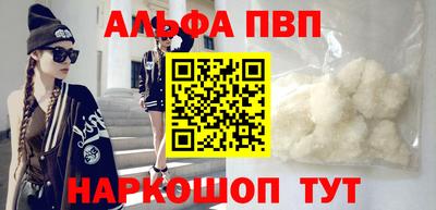 винт Донецк