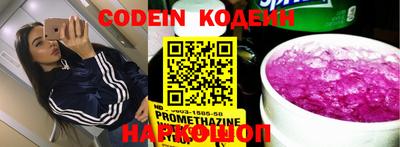 таблы Донской