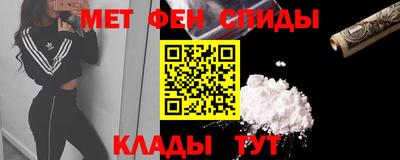таблы Донской