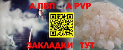 меф VHQ Дубна