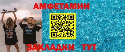 меф VHQ Дубна