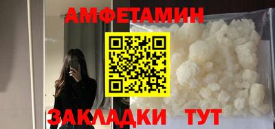 меф VHQ Дубна