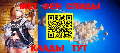 винт Донецк