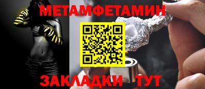 винт Донецк