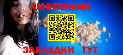 меф VHQ Дубна
