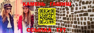 винт Донецк