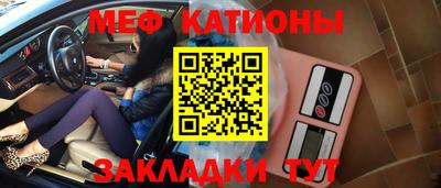 винт Донецк