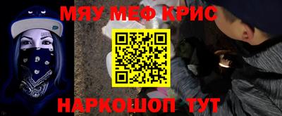 таблы Донской
