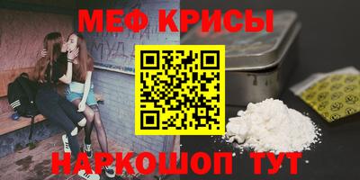 винт Донецк