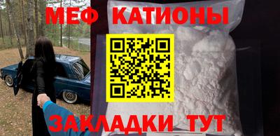 таблы Донской