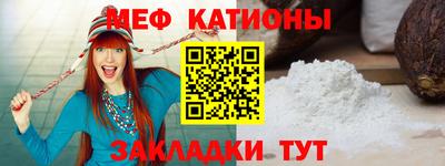 винт Донецк