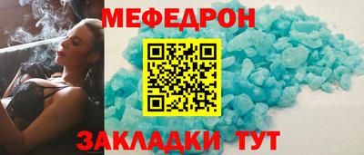 таблы Донской