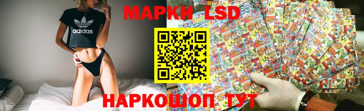 LSD-25 экстази  ЛСД экстази ecstasy  Вход с VPN  Лсд 25 экстази ecstasy  Лысьва 