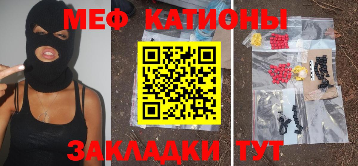 Лысьва  МЯУ-МЯУ  Вход с VPN  Мефедрон  Мефедрон mephedrone  МЕФ мяу мяу 