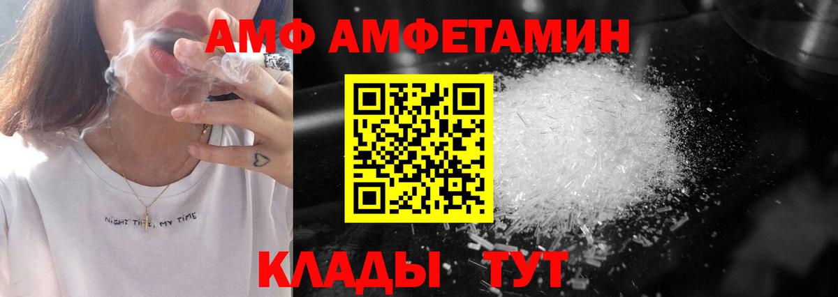 МЕТАМФЕТАМИН Methamphetamine Лысьва
