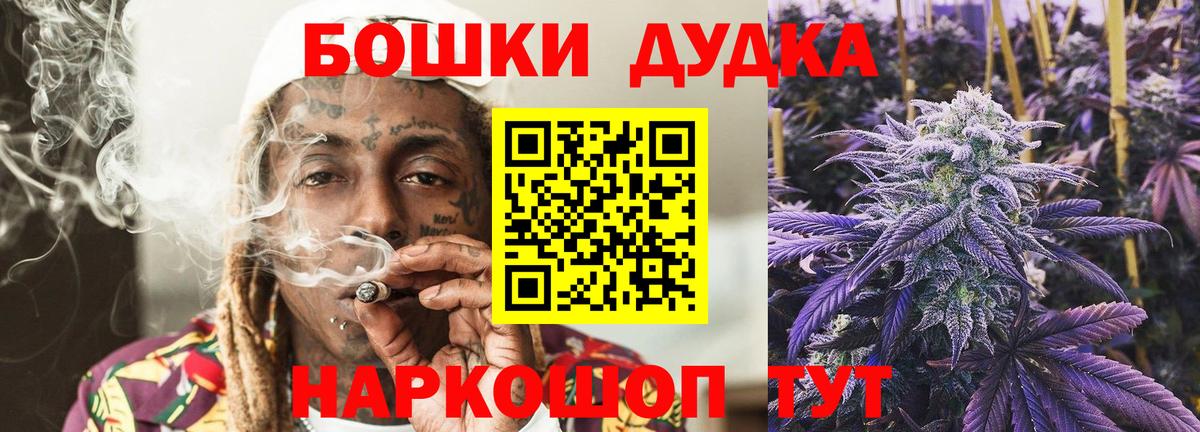 Лысьва  Конопля конопля  Каннабис THC 21%  Бошки Шишки VHQ  Вход с VPN 